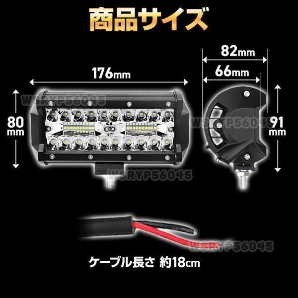 ワークライト LED 作業灯 12V 24V トラック 車 投光器 前照灯 投光器 船舶灯 デッキ ライト 120W 240W 防水 防塵 イエロー 黄色 2個 F365YE_画像9