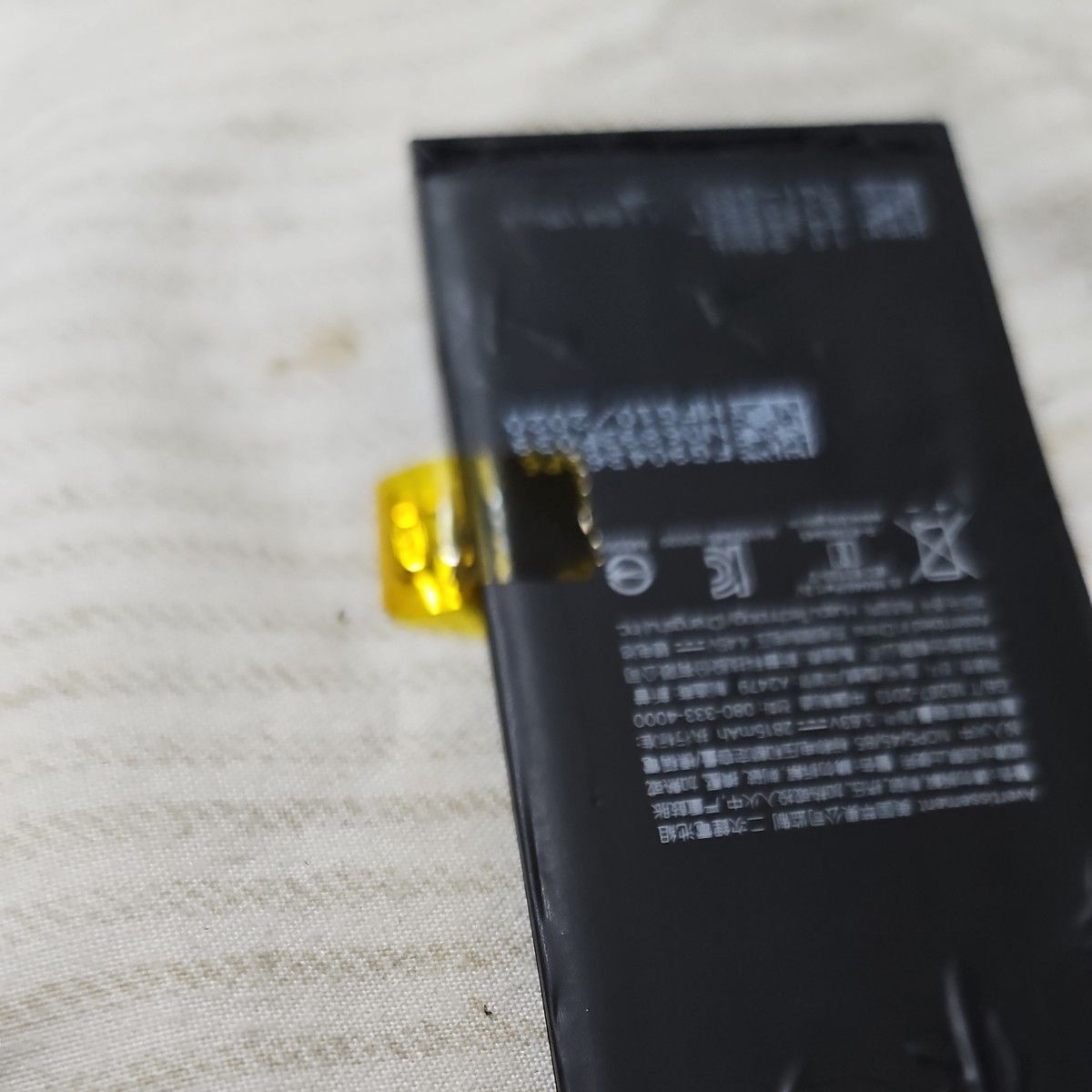 iPhone12Pro 純正バッテリー　最大容量79%　ジャンク