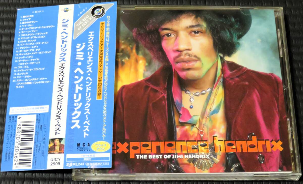 ◆Jimi Hendrix◆ ジミ・ヘンドリックス Experience Hendrix: The Best Of ベスト 帯付き 国内盤 CD ■2枚以上購入で送料無料の画像1