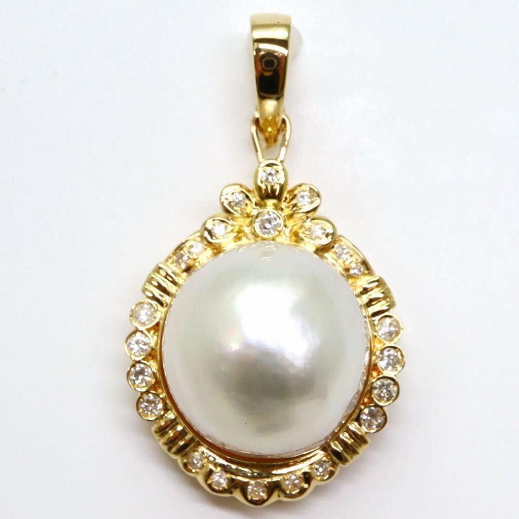 豪華!!＊K18マベパール/天然ダイヤモンドペンダントトップ＊a 約12.9g 約0.35ct 半円真珠 pendant diamond jewelry pearl EH5/EI1の画像1