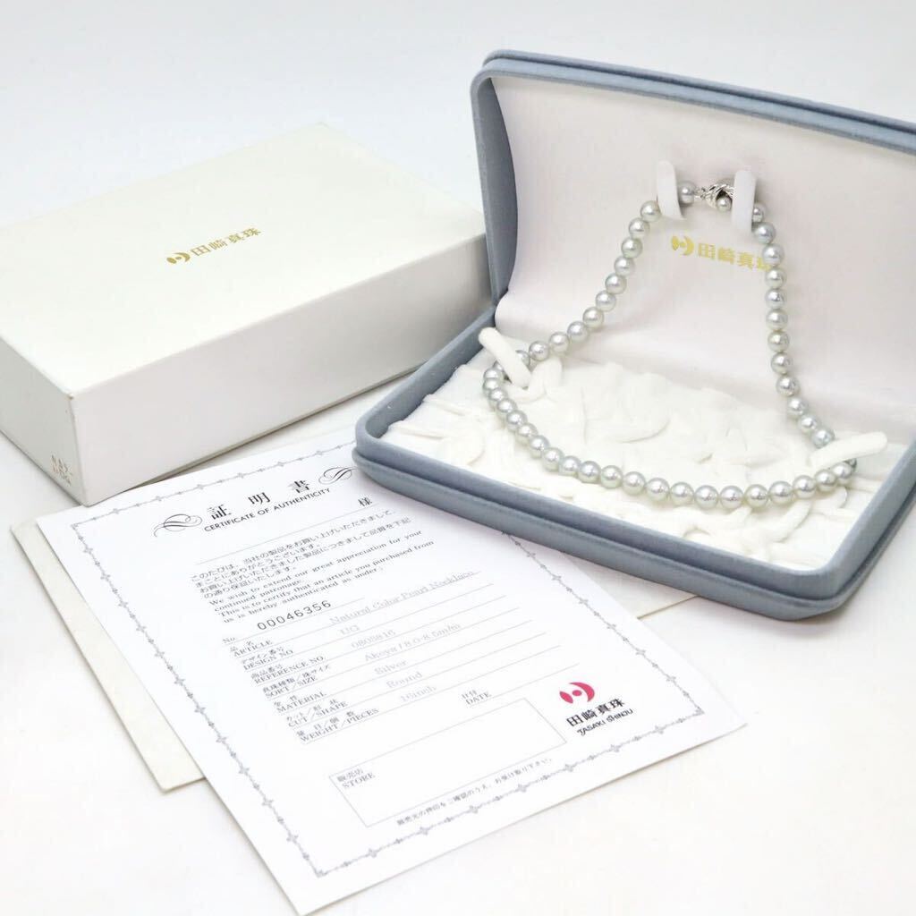 美品!!大珠!!箱・証明書付き!!＊TASAKI(田崎真珠)アコヤ本真珠ネックレス＊b 約43.7g pearl jewelry necklace silver EF0/EG0の画像1