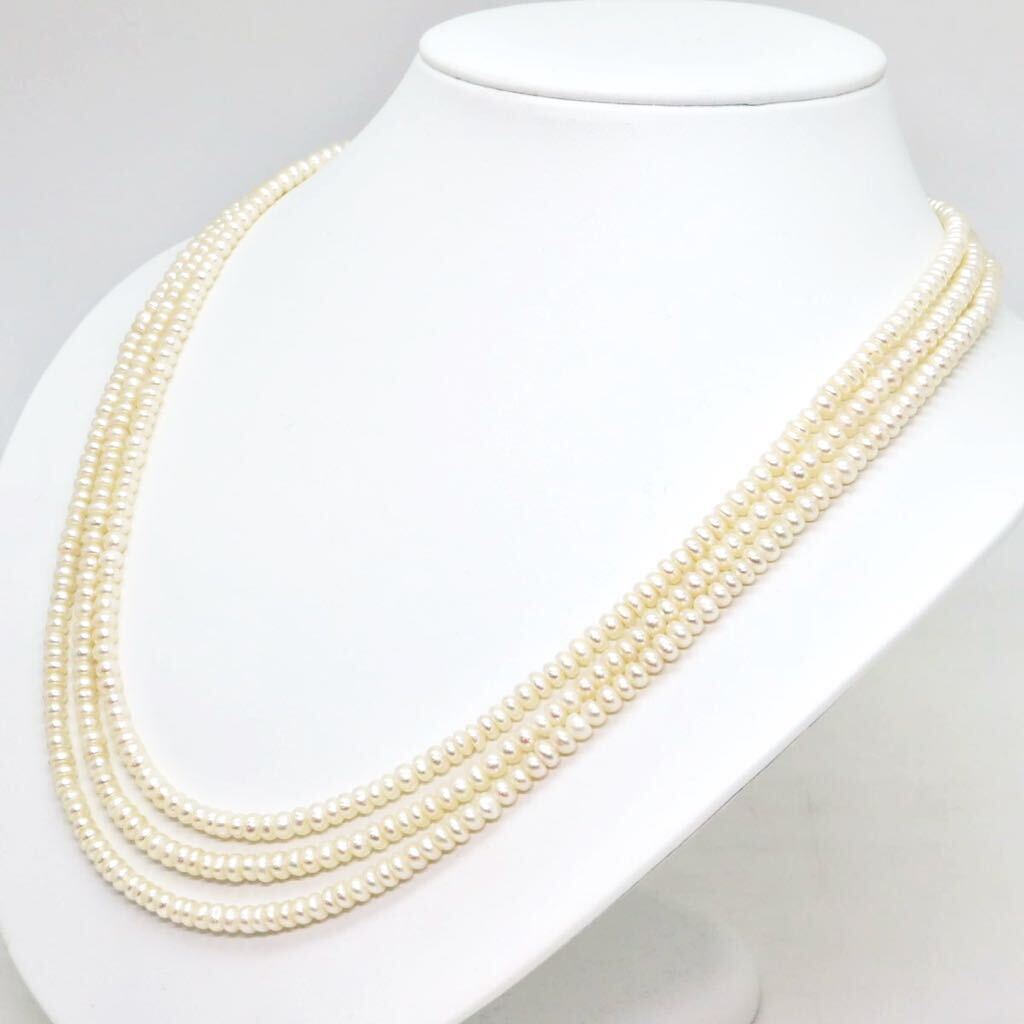 テリ良し!!＊本真珠3連ネックレス＊b 約48.5g 約52.0cm パール pearl necklace jewelry silver DB5/DB5