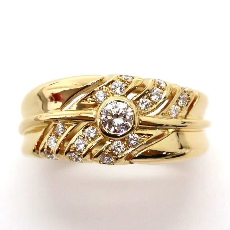 美品!!保証書付き!!＊POLA jewelry(ポーラ)K18天然ダイヤモンドリング＊b◎ 9.1g 13号 0.33ct diamond ジュエリー ring 指輪 EI2/EI8