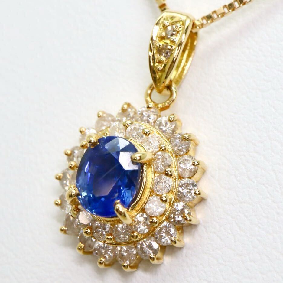 ソーティング付き!!＊K18天然サファイア/天然ダイヤモンドペンダント＊b 約4.3g 約45.0cm sapphire diamond pendant jewelry EF1/ZZの画像2