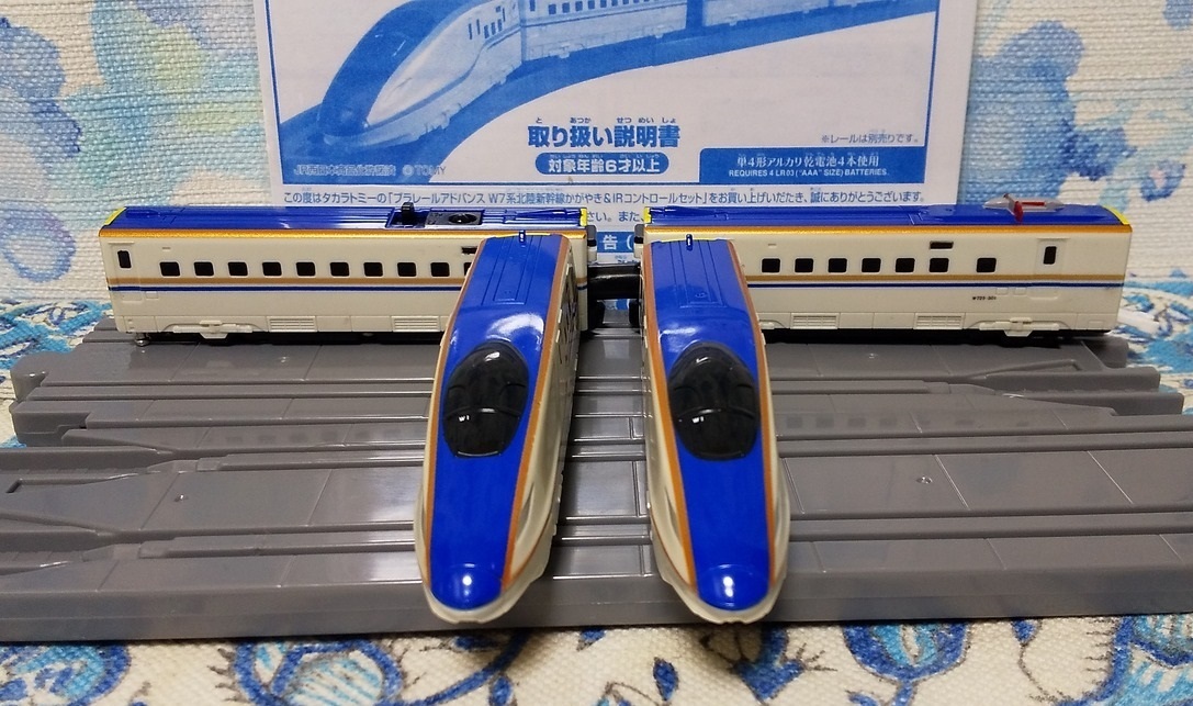 ★プラレールアドバンス 新幹線 かがやき IRコントロールセット★ jr-b-001