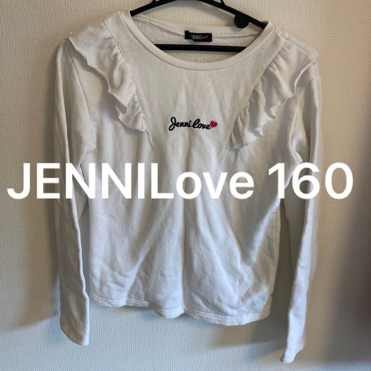 JENNILove ジェニィラブ  長袖 トップス コットン 長袖Tシャツ カットソー スウェット 春 秋  ホワイト 白 160