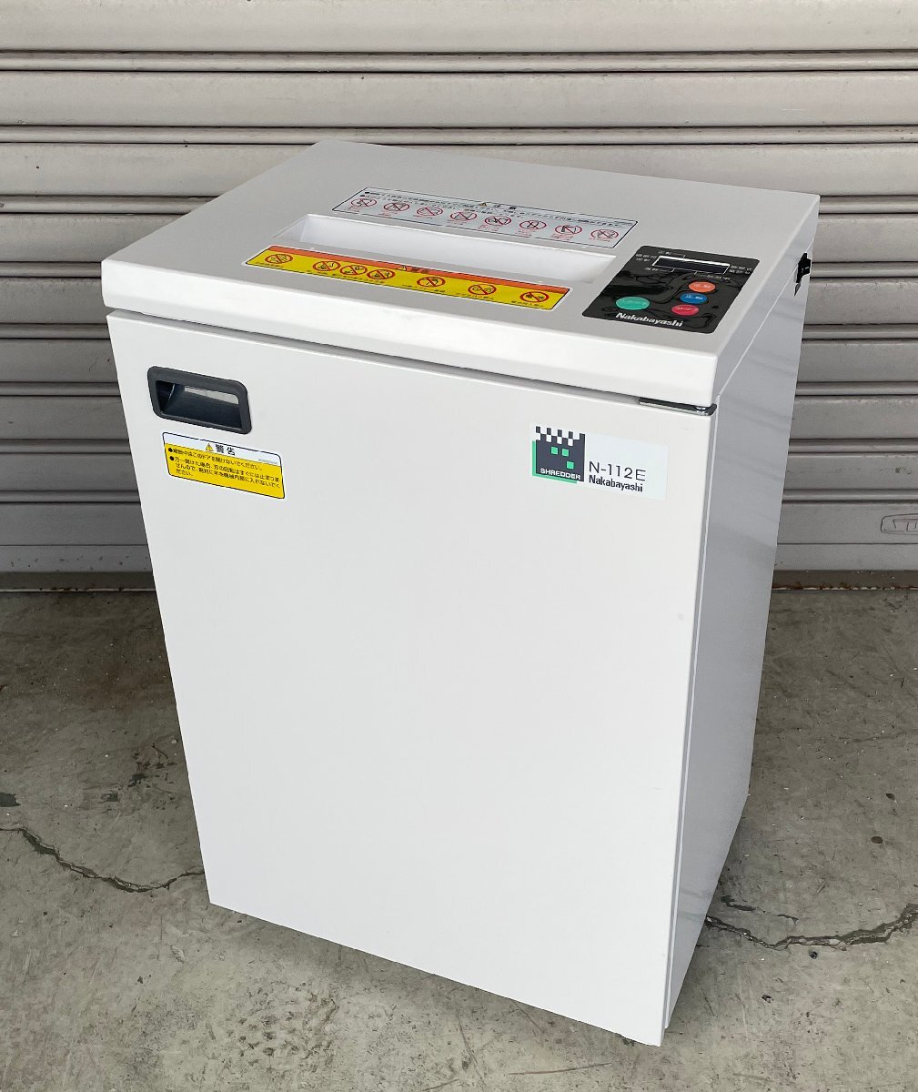 中古シュレッダー Securet P143S A4対応 チップサイズが細かい 中古シュレッダー Securet P143S A4対応 チップサイズが細かい
