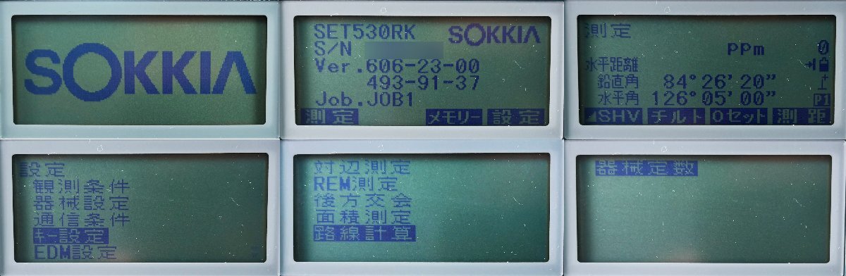 M◆SOKIA(ソキア)/ノンプリズムトータルステーション/SET530RKS/充電器・電池パック2個付きの画像4