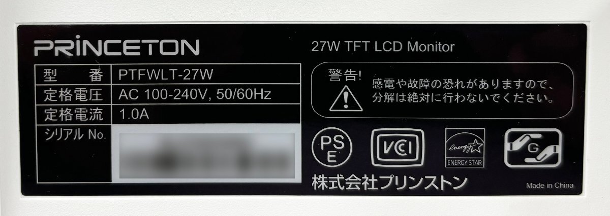 M◆PRINCETON(プリンストン)/27型ワイド液晶/PTFWLT-27W/広視野角パネル/フルHD/ブルーライト低減/狭額縁ベゼル/VGA,DVI,HDMI,スピーカー(1の画像6