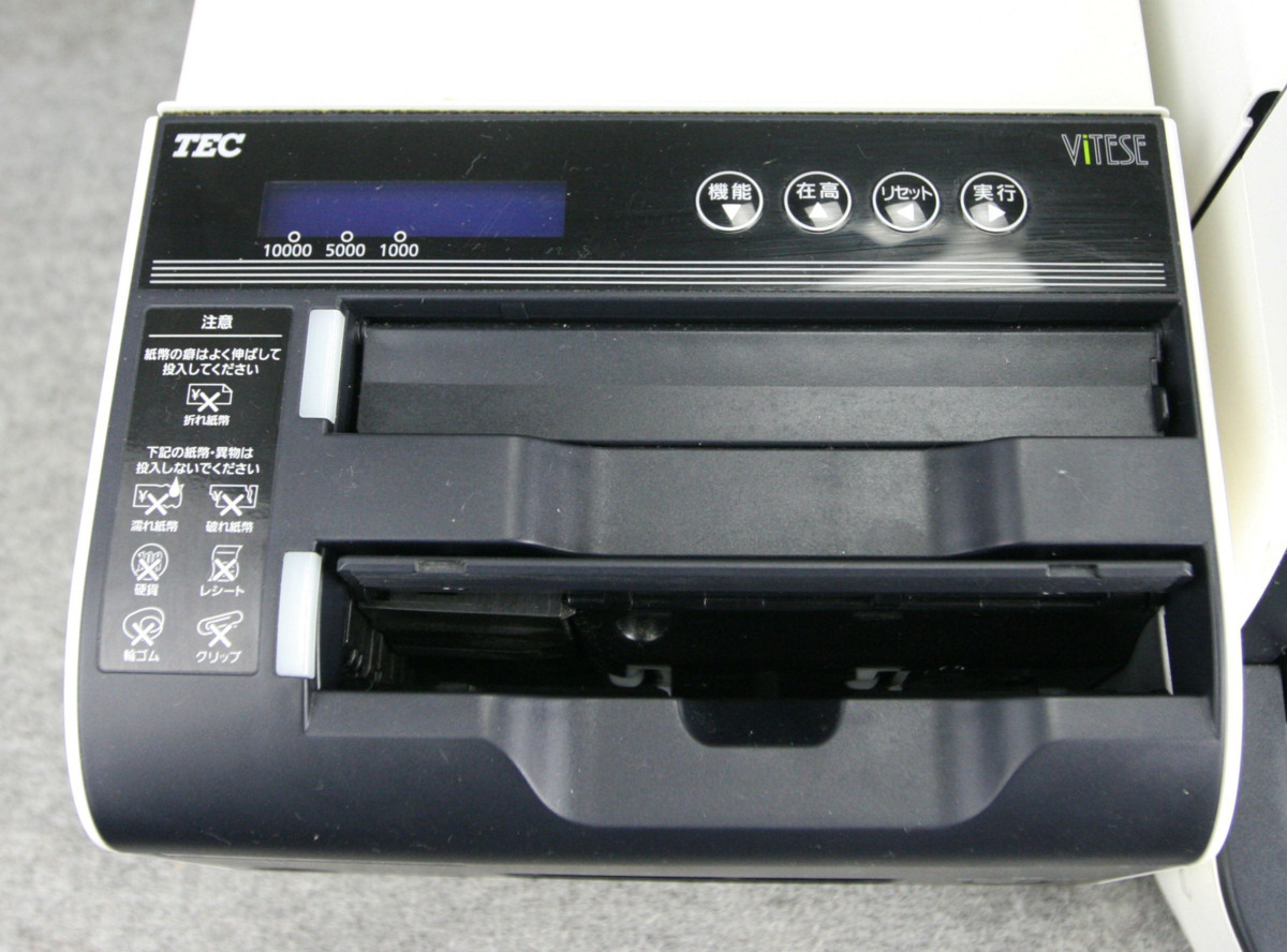 M◆東芝テック(TEC)/新500円対応/硬貨紙幣自動釣銭機/VITESE(ヴィッテス) VT-330-KL-R,VT-330-S-R,KITVT-200-CT-S/各種鍵付き/動作品(5の画像3