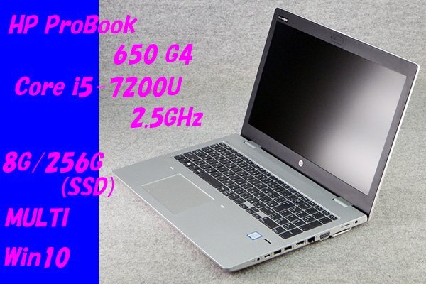 O●HP●ProBook 650 G4●Core i5-7200U(2.5GHz)/8G/500G/MULTI/Win10●2の画像1