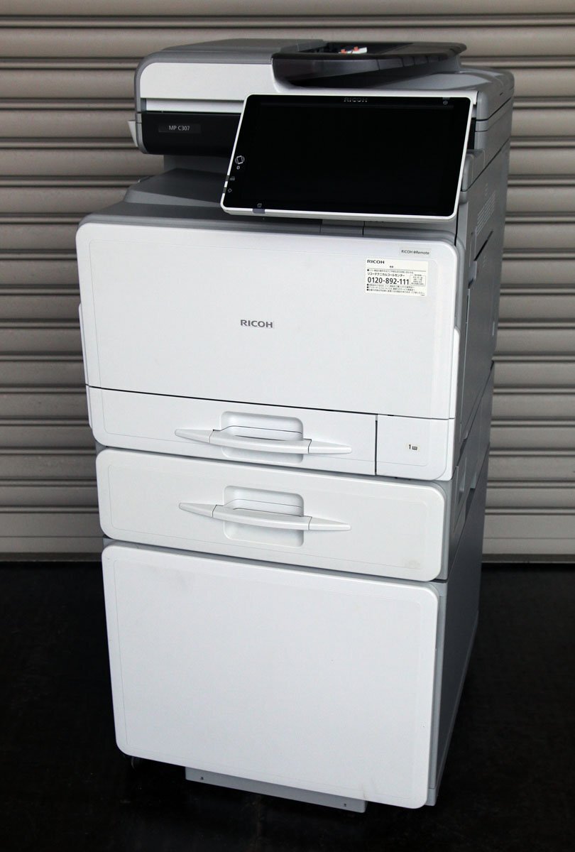 Ｋ★RICOH(リコー)◇Ａ４デジタルカラー複合機 MP C307 ◇ 282枚 / 極少枚数！！