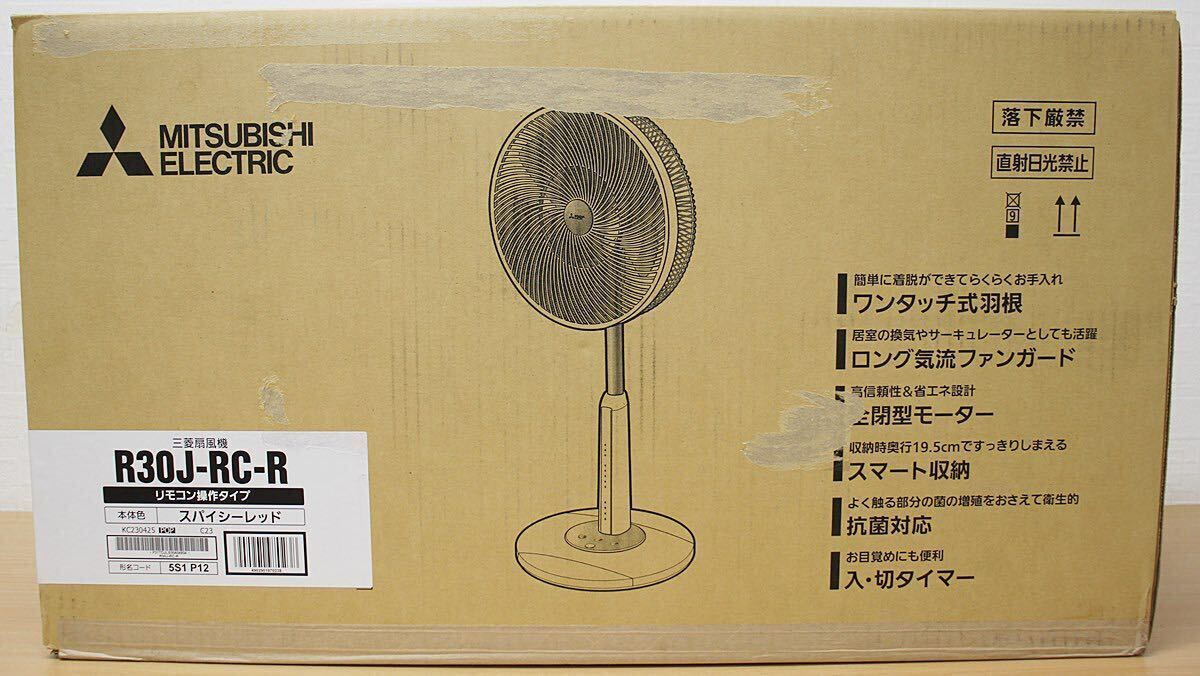 *. коробка царапина есть нераспечатанный товар MITSUBISHI ELECTRIC Mitsubishi Electric вентилятор living . с дистанционным пультом R30J-RC Spy si- красный *140syze включение в покупку не возможно *