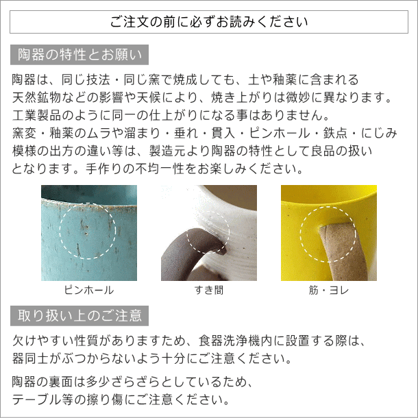 マグカップ おしゃれ 陶器 和モダン コーヒーカップ 日本製 焼き物 瀬戸焼 ビッグマグ アクア 送料無料(一部地域除く) mkn8705_画像7