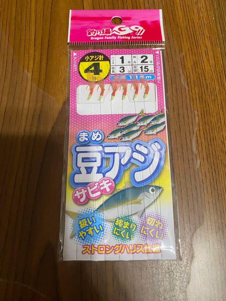 釣り場へGO！　豆アジサビキ　ピンク　４号　10袋セット