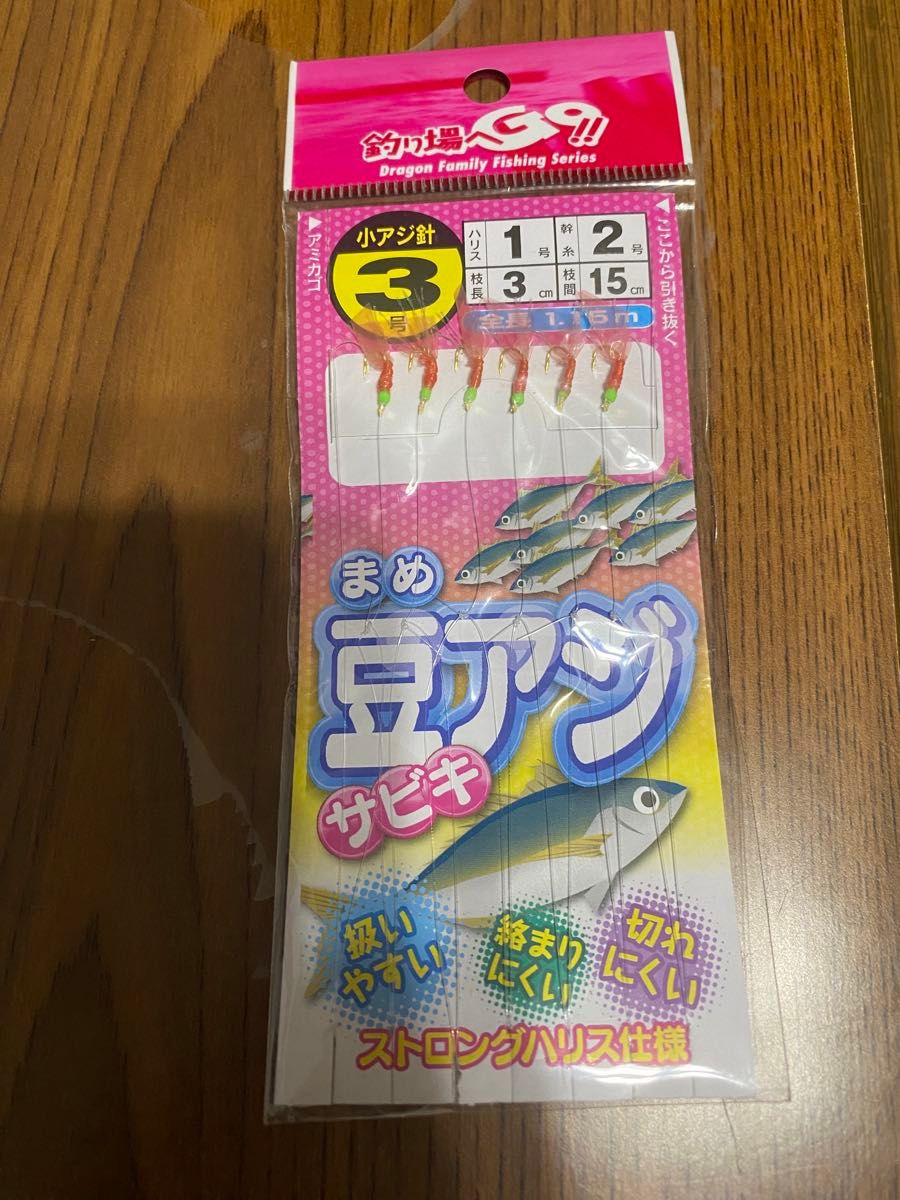 釣り場へGO！　豆アジサビキ　ピンク　3号　10袋セット