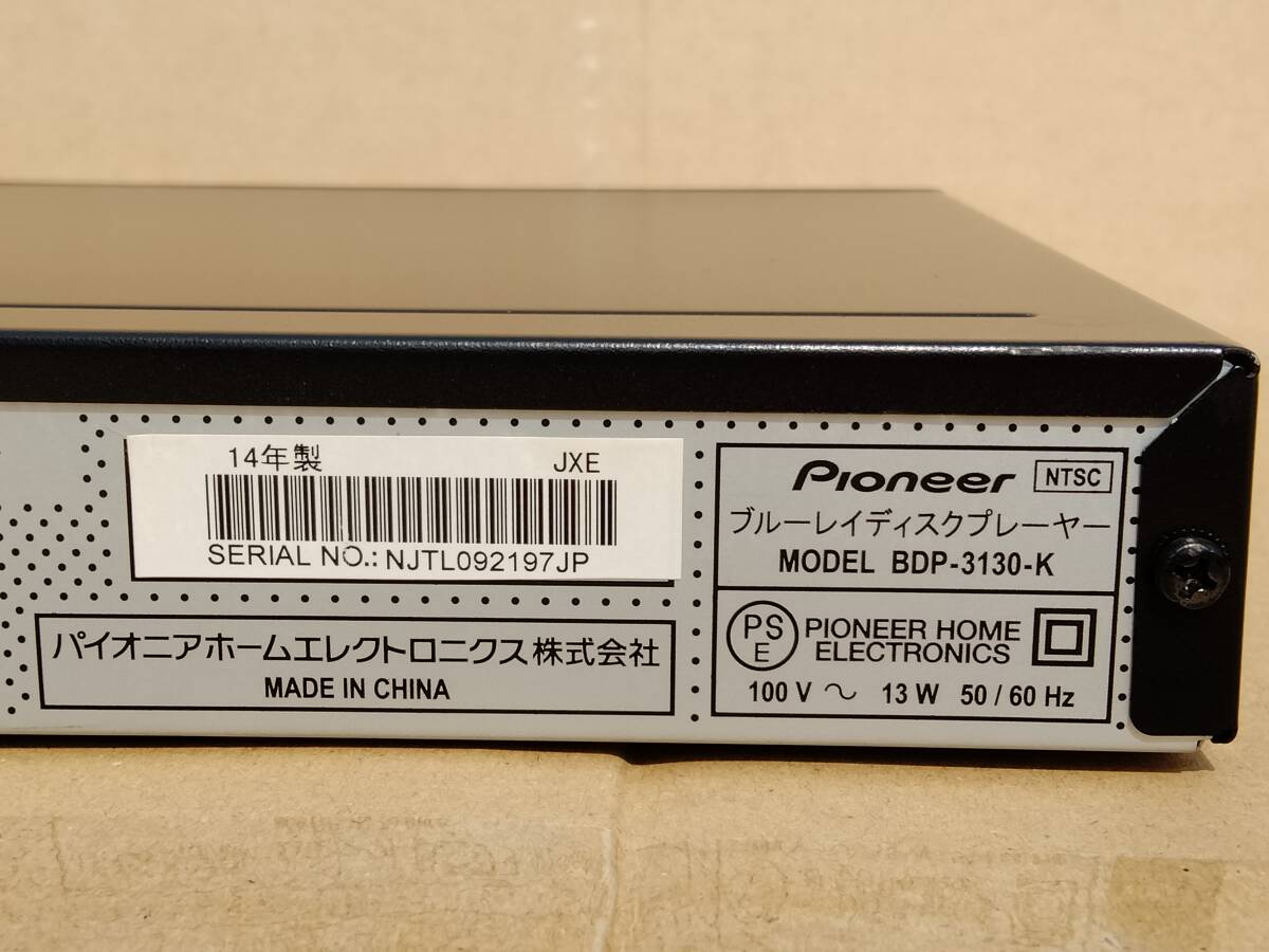 パイオニアブルーレイディスクプレーヤー アップスケーリング機能 BDP-3130-K Pioneer Blu-ray の画像9