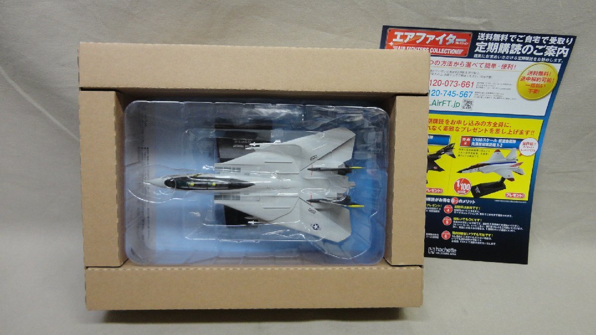 エアファイターコレクション 1/100 F-14A トムキャット 第84戦闘飛行隊 ジョリーロジャース 開封 アシェット アメリカ海軍_画像4