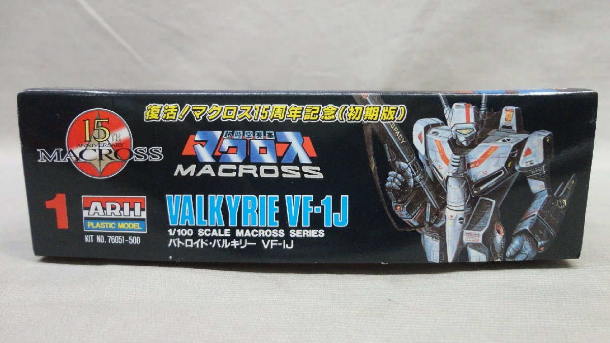 アリイ 1/100 マクロス 15周年記念 ① VF-1J バトロイド バルキリー 未組 超時空要塞マクロスの画像2