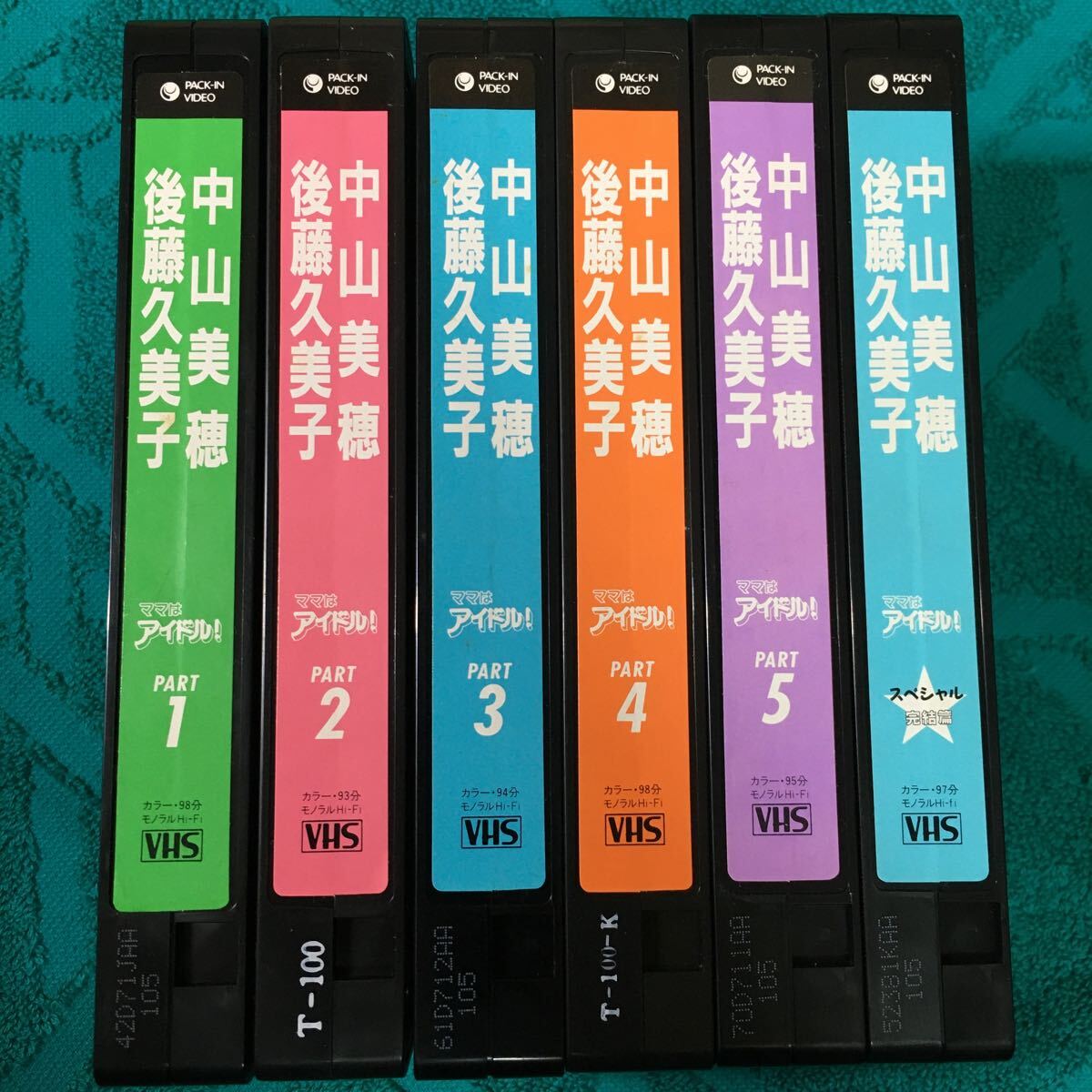 VHS ママはアイドル! 全5巻+スペシャル完結篇 (1987) 中山美穂 後藤久美子 風吹ジュン永瀬正敏 三田村邦彦 吉本昌弘 黒柳徹子 筒美京平 TBSの画像4