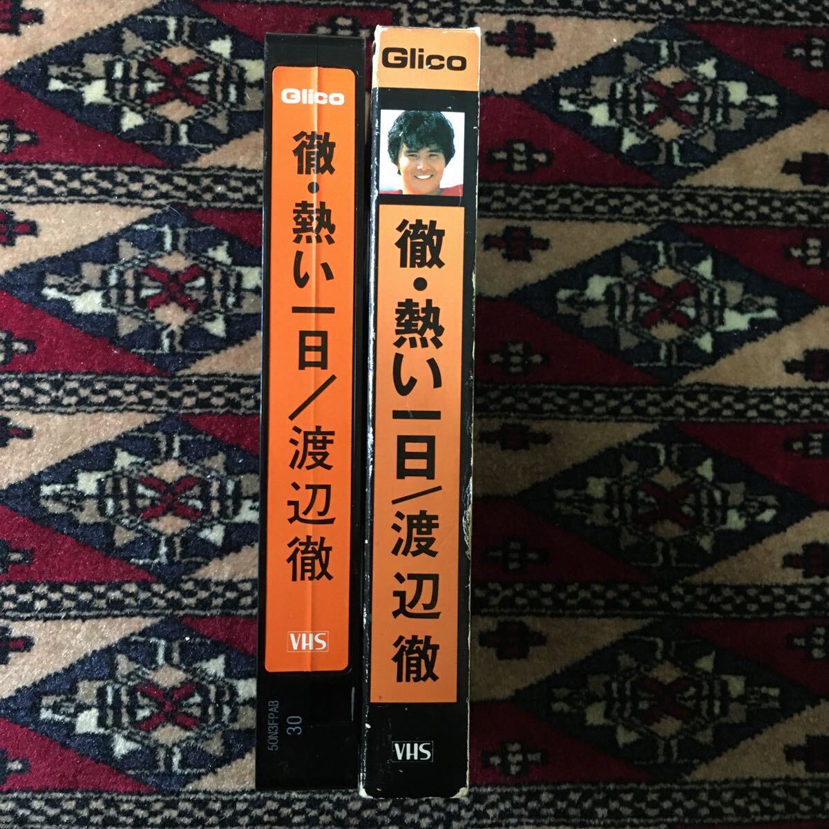 VHS 渡辺徹 徹・熱い一日 (1983)榊原郁恵京都からのメッセージグリコどきどきビデオアーモンド松田聖子懸賞品故ラガー刑事で太陽にシコれ!の画像4