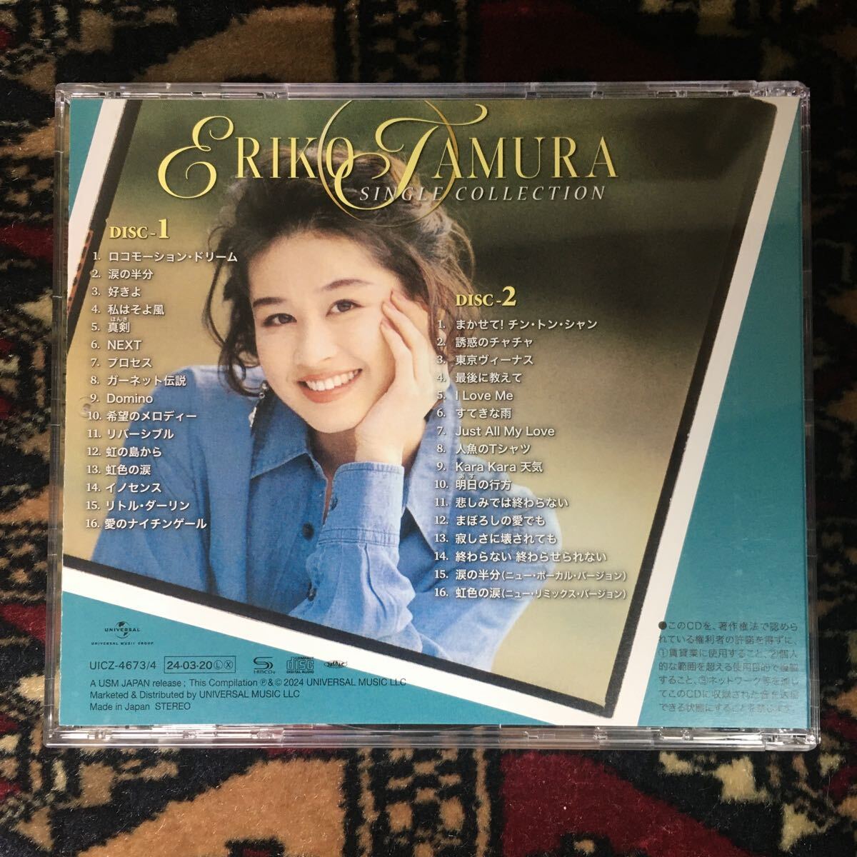 田村英里子 SINGLE COLLECTION SHM-CD 松本隆田口俊筒美京平平松愛理玉置浩二三浦徳子船山基紀森雪之丞武部聡志織田哲郎アイドル伝説えり子_画像4