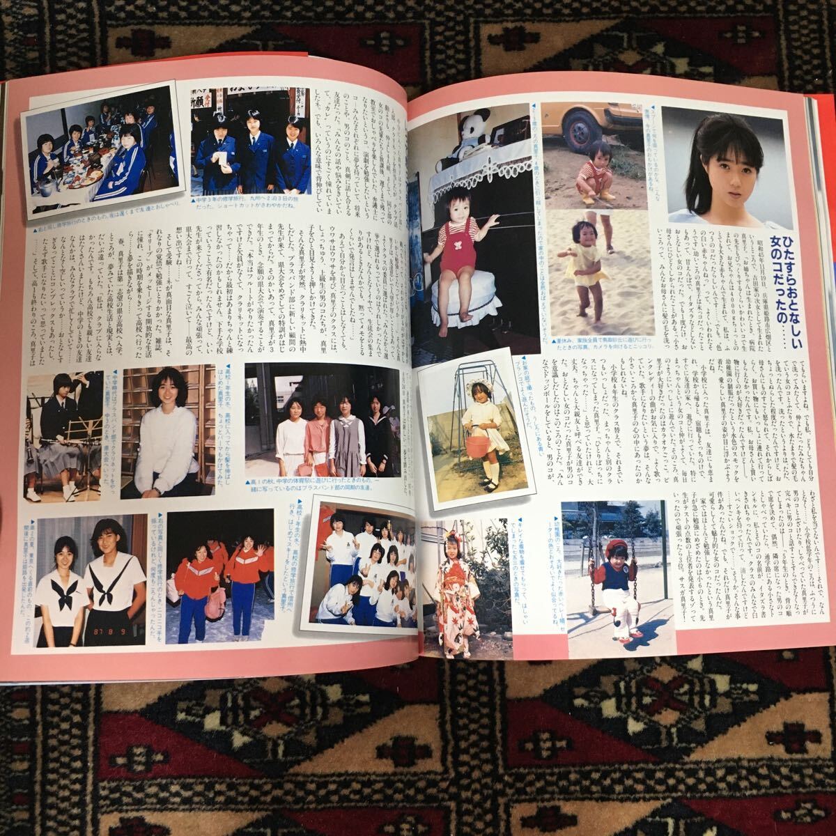 吉田真里子写真集 守ってあげたいMANKO 別冊ORE DELUXEマガジン この道はいつか夢の中来た道ひまわりの垣根その向こうに貴方がいるデジャヴの画像6