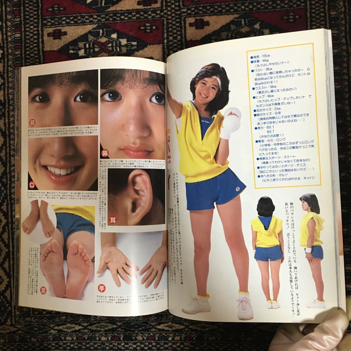 岡田有希子近代映画増刊写真集好きです誰よりひざしを遮る雲の影が滑り抜け貴方が手を振り駆けて来るのが見えたら夏の始まりね早く夏にして_画像2