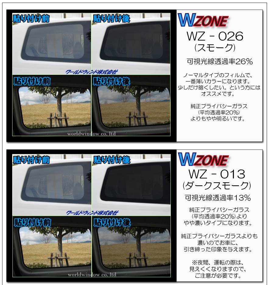 カーフィルム カット済み 車種別 スモーク プリウス (W30系 ZVW30) リアセット_画像4