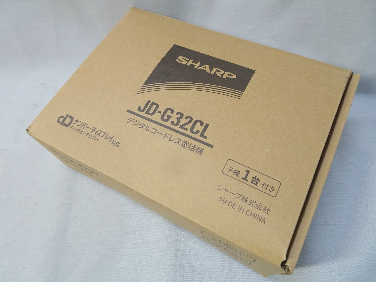 SHARP デジタルコードレス電話機 JD-G32CL 親機 子機1台 説明書付き 元箱有りの画像9