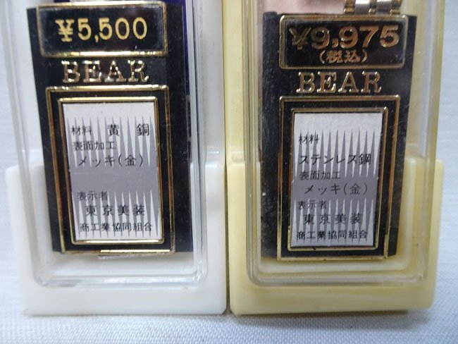 未使用品■BEAR製 腕時計 ベルト メッキ(金) 黄銅 レディース ◆まとめ売り10点 ステンレス鋼_画像6