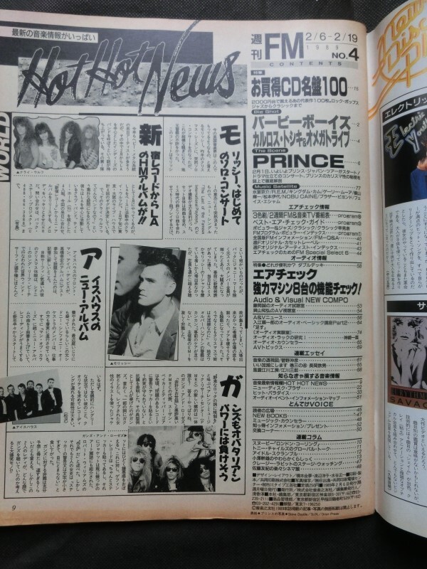 週刊FM 1989年 no.4 中部版 カセットレーベル付 氷室京介 バービーボーイズ カルロストシキ&オメガトライブ プリンス 遊佐未森 FAIRCHILD_画像6