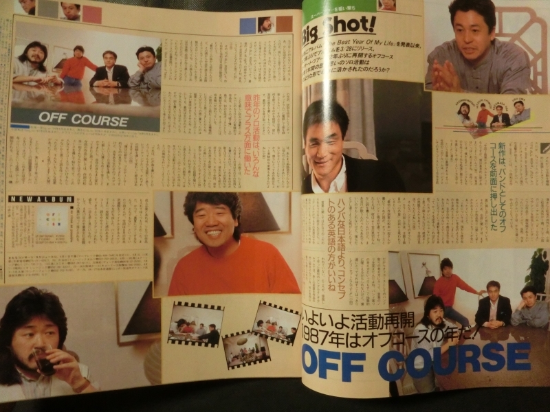 週刊FM 1987年 no.8 中部版 カセットレーベル付 オフコース 岡村靖幸 松尾清憲 ブライアン・アダムス ポール・ヤング 他の画像2