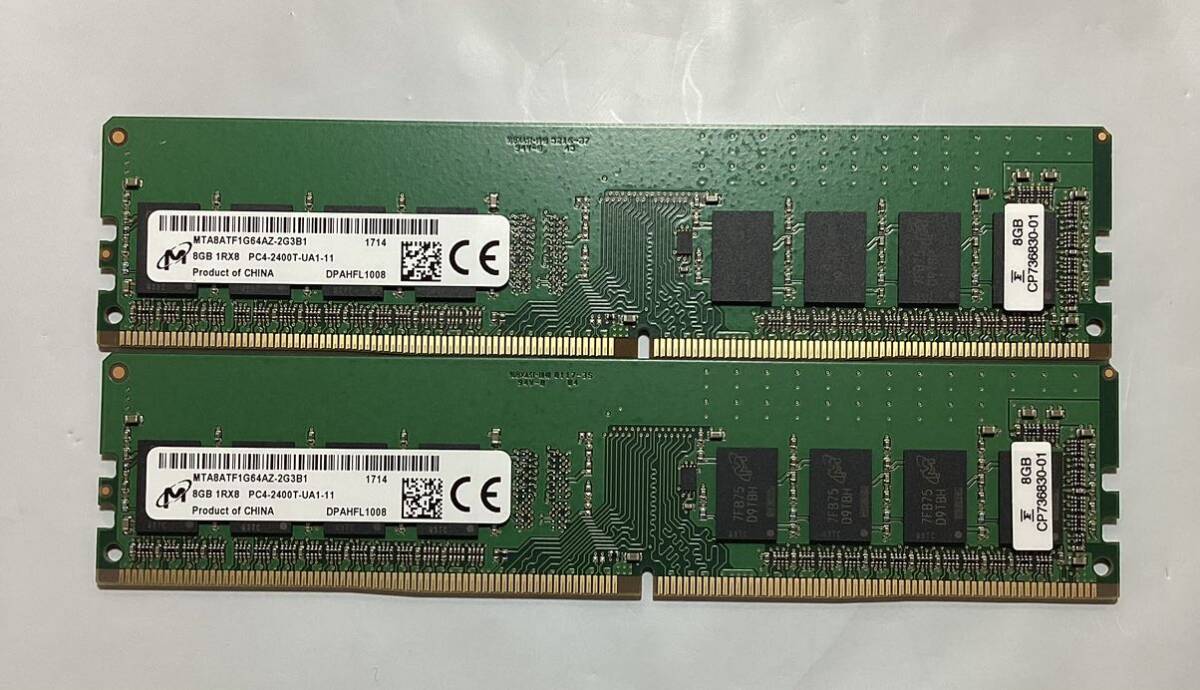 Micron デスクトップ用メモ8GB PC4-2400T MTA8ATF1G64AZ-2G3B1/ 新品バルク品/ 2個セット/ネコポス配送_画像1