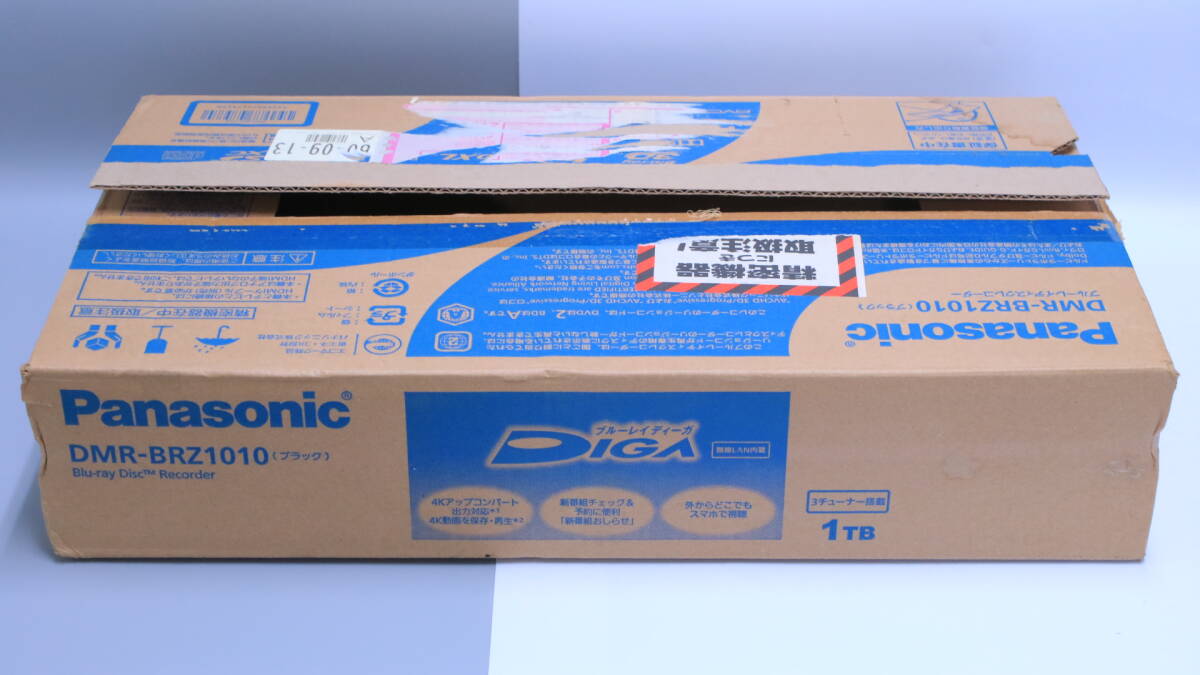あ//A7367  Panasonic パナソニック 2016年製 ブルーレイディスクレコーダー DMR-BRZ1010 1TB 3チューナー DIGA Blu-rayの画像10