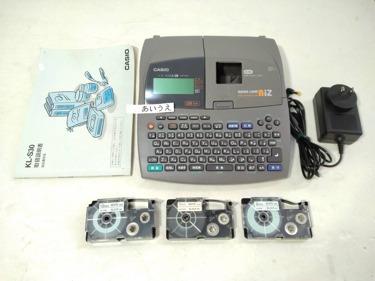 あ//しH1259 CASIO カシオ　NAME LAND BIZ ネームランドビズ　　KL-S30 　動作品_画像1