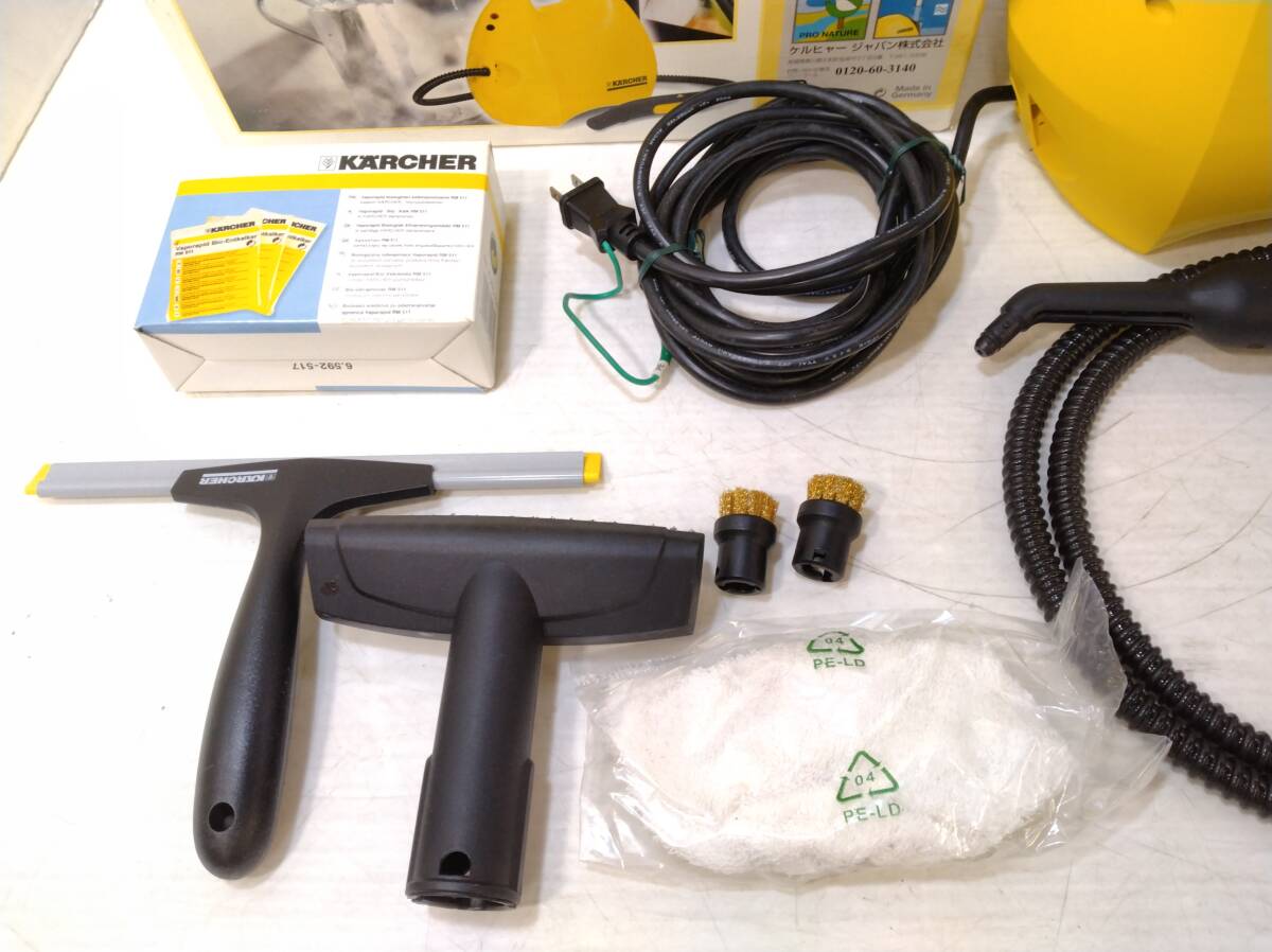 あ//しH1270 【良品】 KARCHER ケルヒャー スチームクリーナー SC1002 動作品の画像4