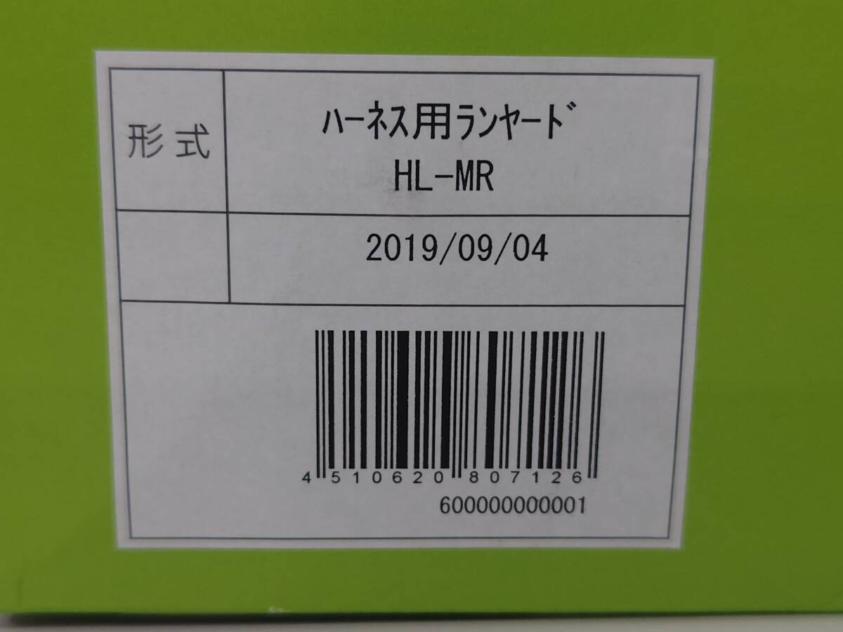 あ//J6715【未使用・保管品】 【2019年製】TITAN タイタン　フルハーネス型巻取式ランヤード　RICORO-N HL-MR型　可能質量100kg_画像9