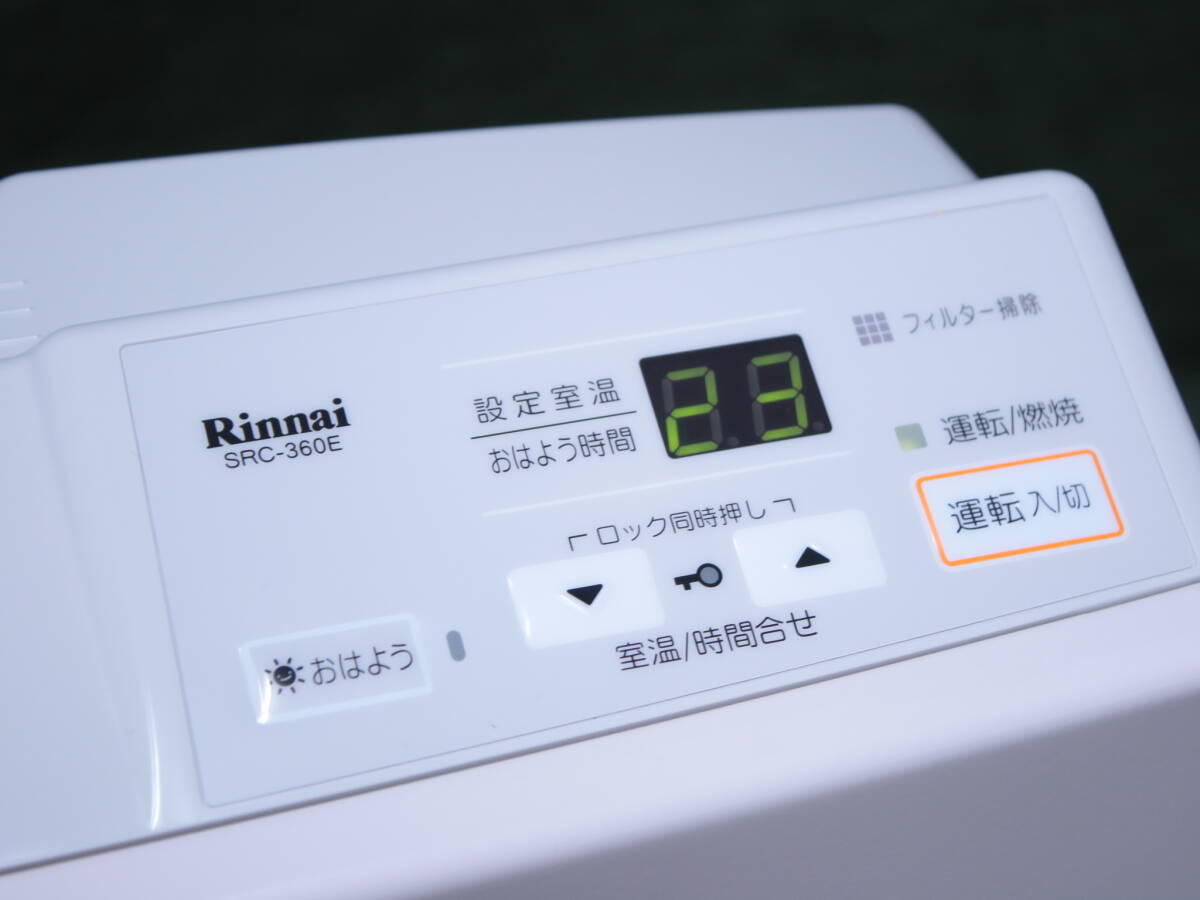 あ//A7318 【美品】 Rinnai リンナイ 2011年製 都市ガス用 ファンヒーター SRC-360E の画像3