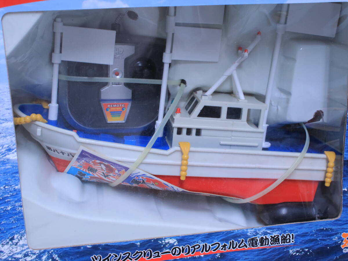 あ//A7423 【未使用・保管品】ジパング　漢の漁船RC ラジコン_画像2