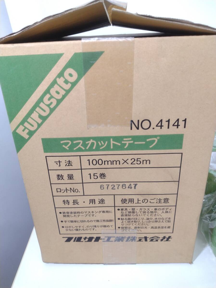 あ//しJ0819 【未使用・保管品】 Furusato マスカットテープ　養生テープ　100mm×25m 15巻まとめて　フルサト工業_画像3