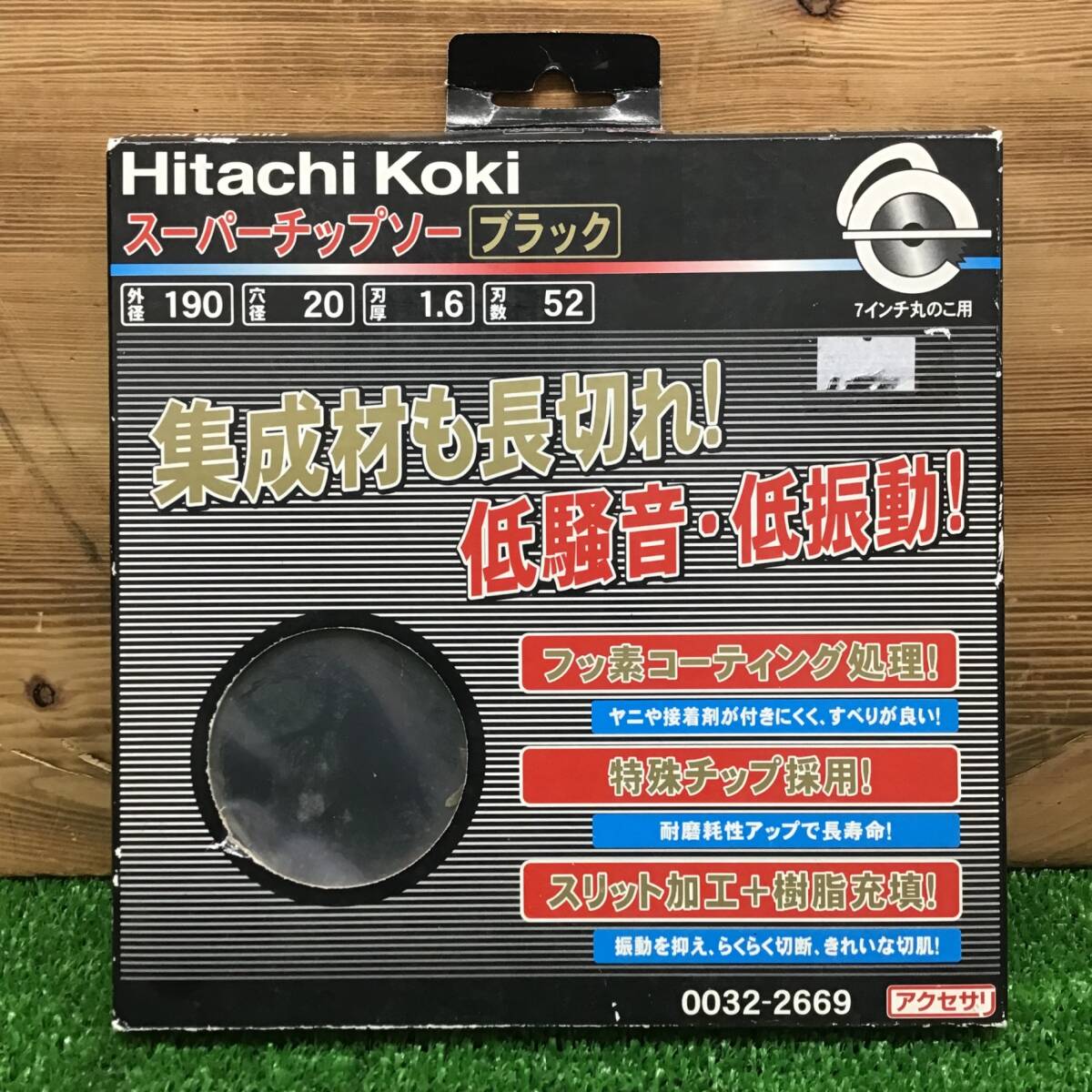 【中古美品・現状品】 ハイコーキ/HIKOKI スーパーチップソー(ブラック) 0032-2669 4枚セット ■送料無料・代引き・店頭受取対応■_画像2