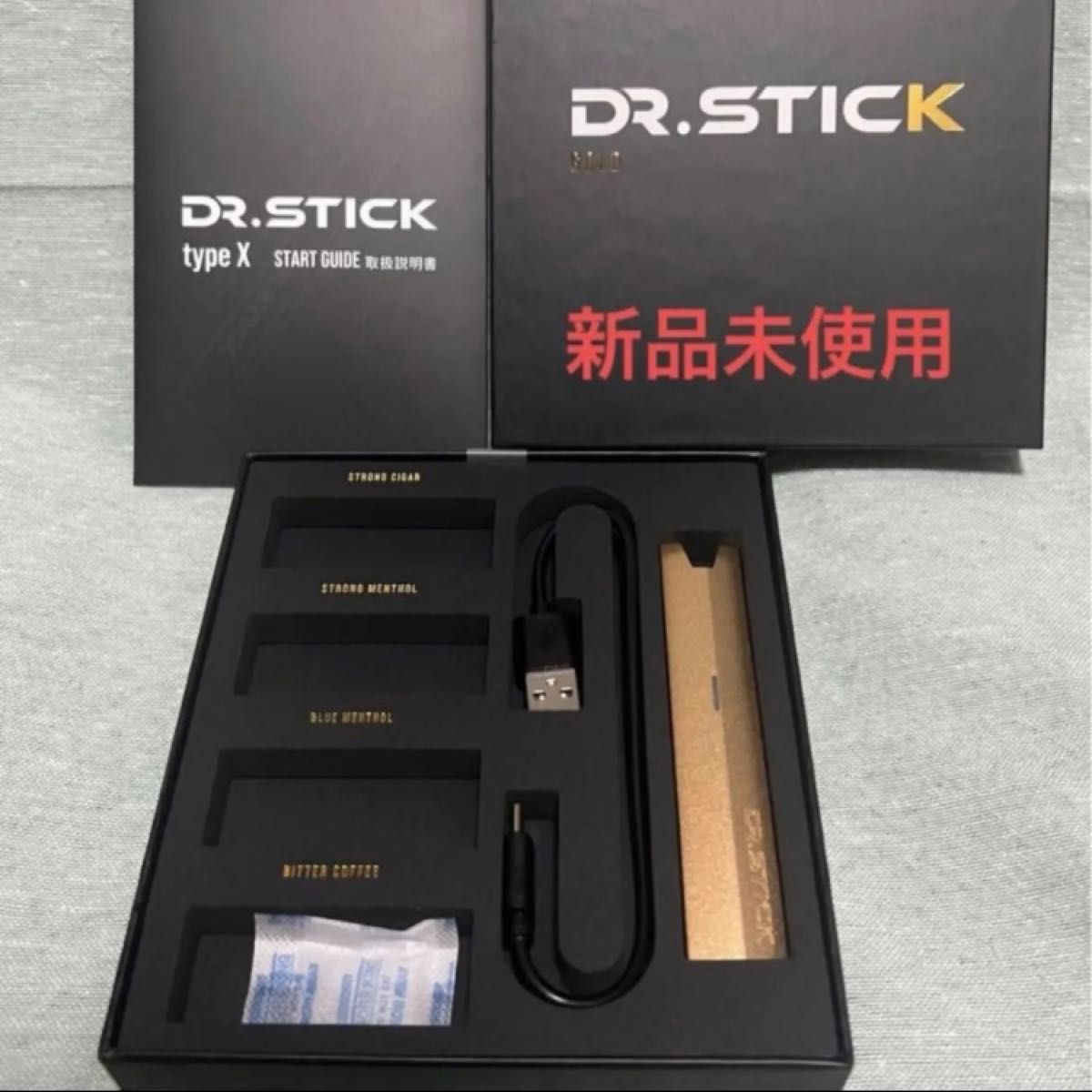 ドクタースティック本体　タイプx Dr.Stick type X ゴールド  本体とコードのみ　新品未使用品　※値下不可