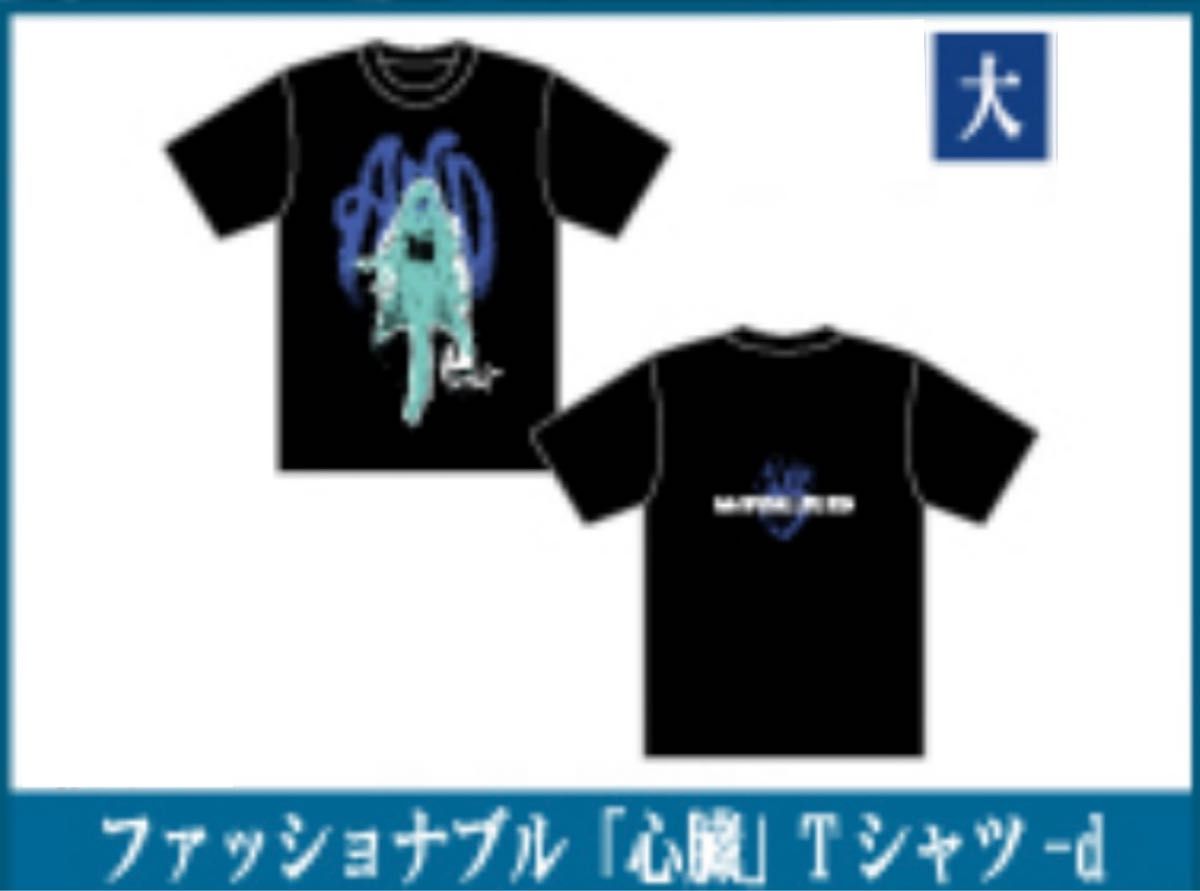 Ado 心臓 ファッショナブル「心臓」Tシャツ d 大 XL グッズ ライブ 国立競技場