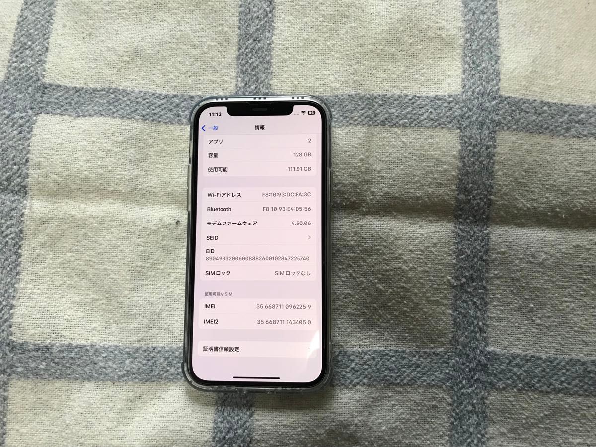 美品　iphone12pro 128GB グラファイト