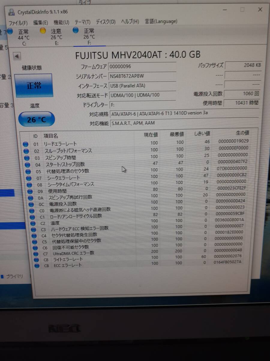 FUJITSU MHV2040AT 40GB 2.5インチ ATA/IDE Crystaldiskinfoで正常判断 フォーマット済みの画像4