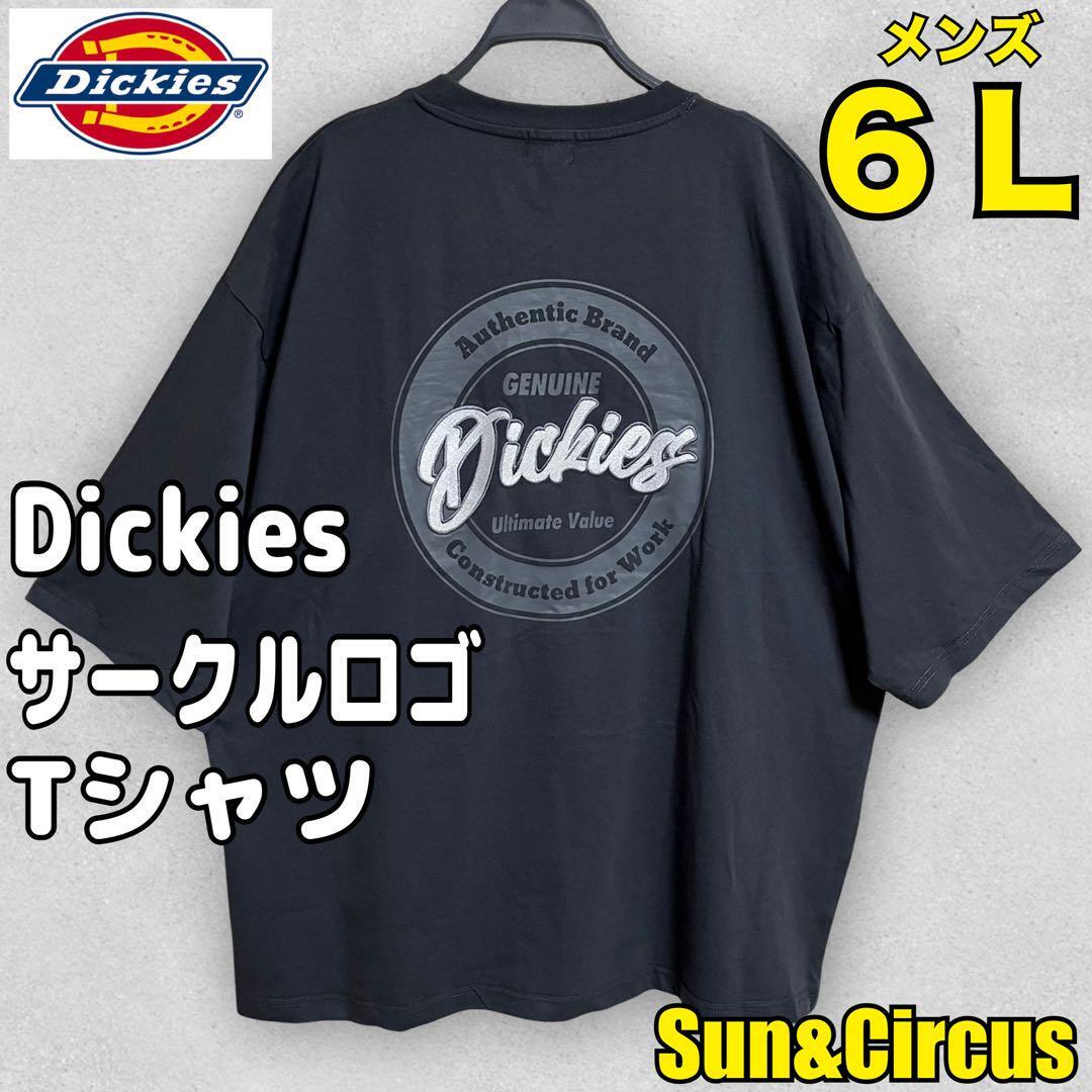 メンズ大きいサイズ6L Dickies サークルロゴ 半袖Tシャツ グレーの画像1