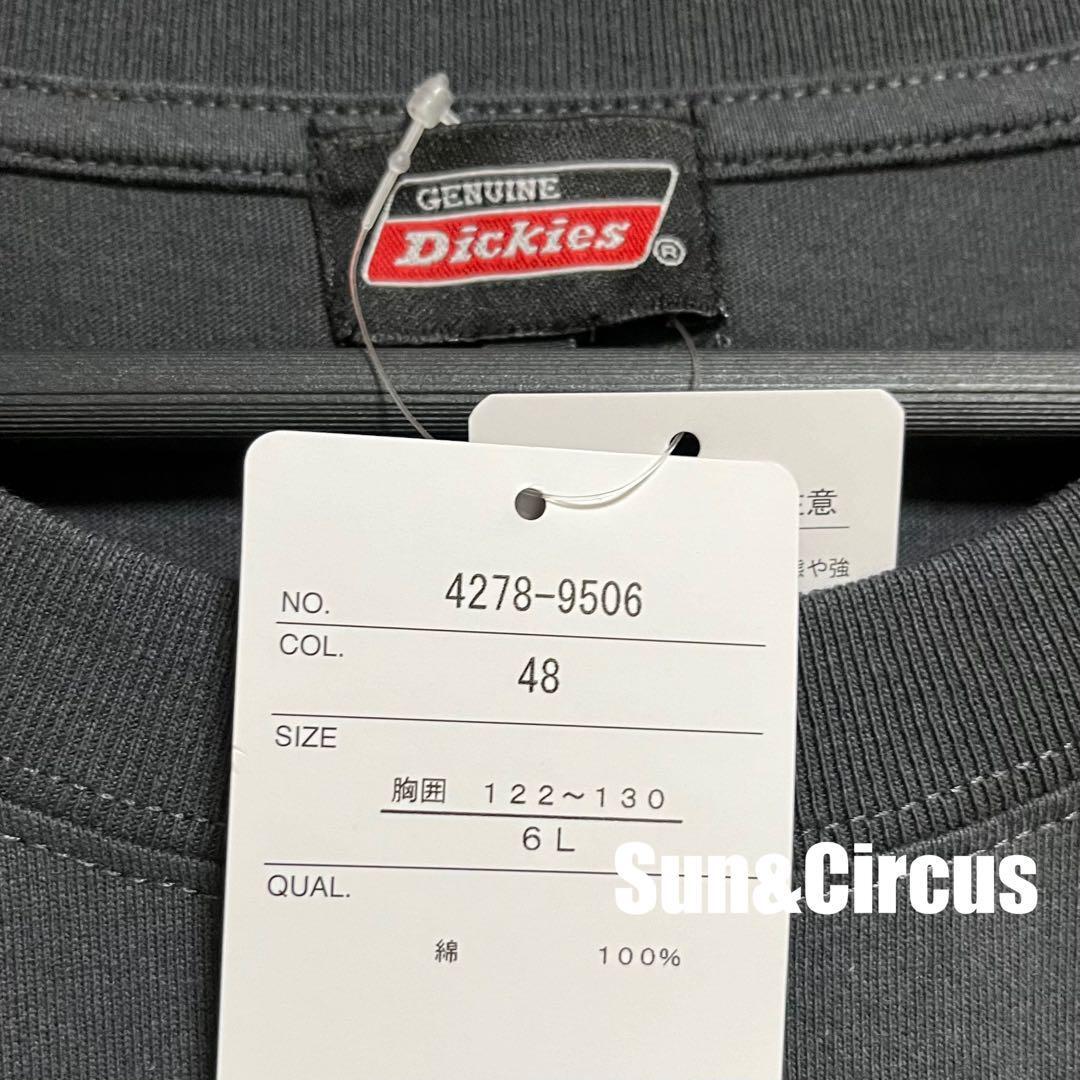 メンズ大きいサイズ6L Dickies サークルロゴ 半袖Tシャツ グレーの画像10