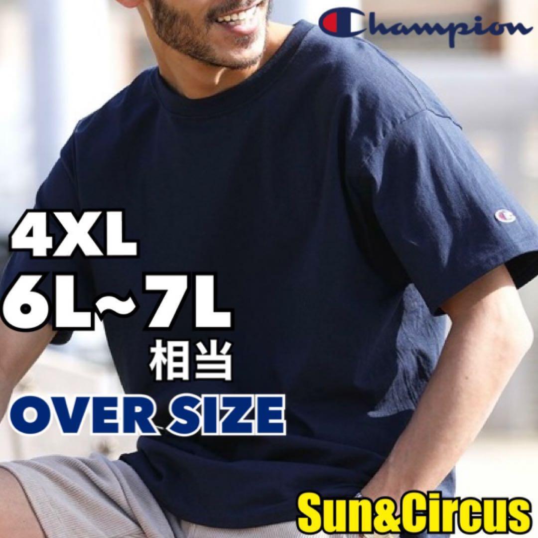 チャンピオン Tシャツ オーバーサイズ 大きいサイズ 6L〜7L相当 綿100% ネイビーの画像1