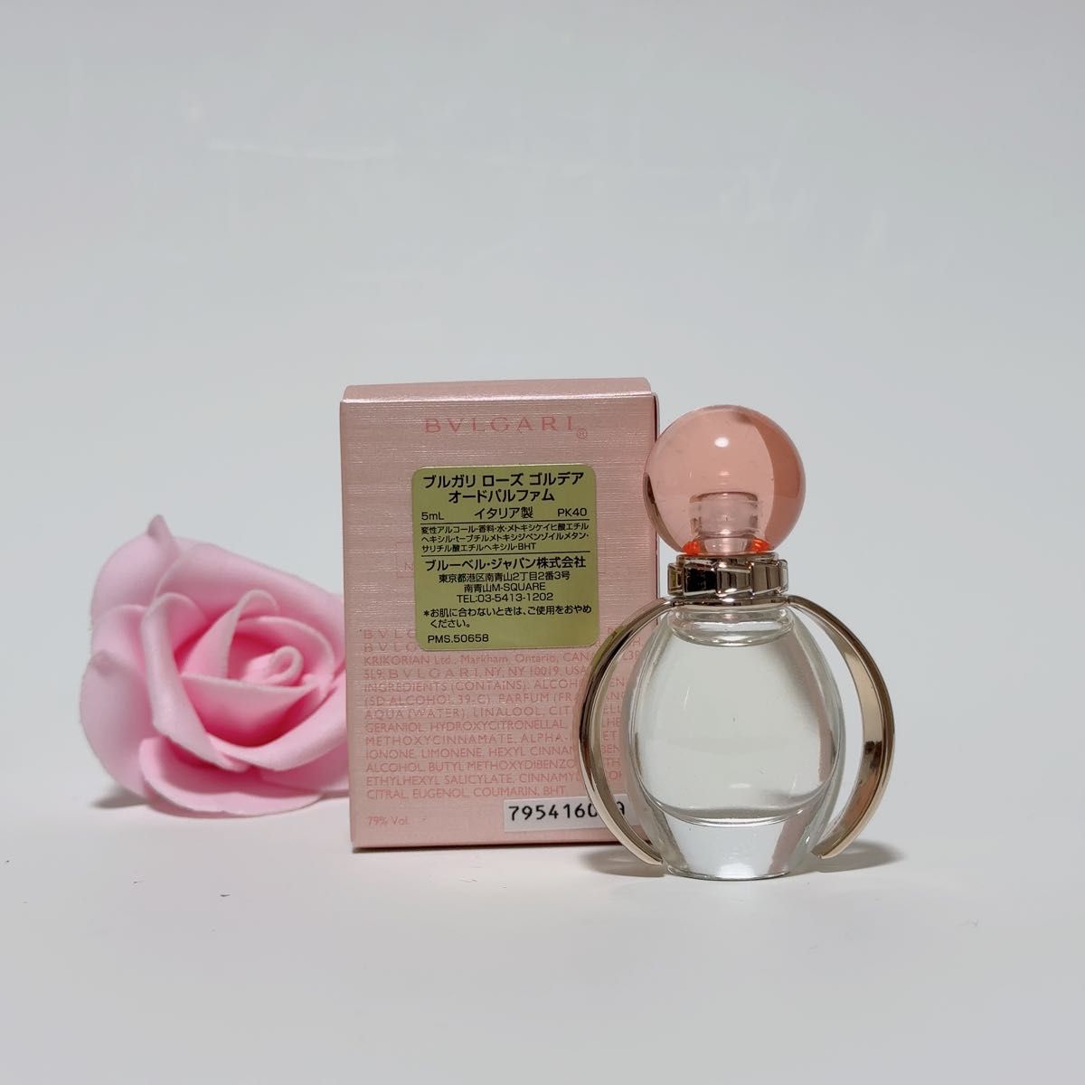 ブルガリ BVLGARI ローズ ゴルデア EDP 5ml